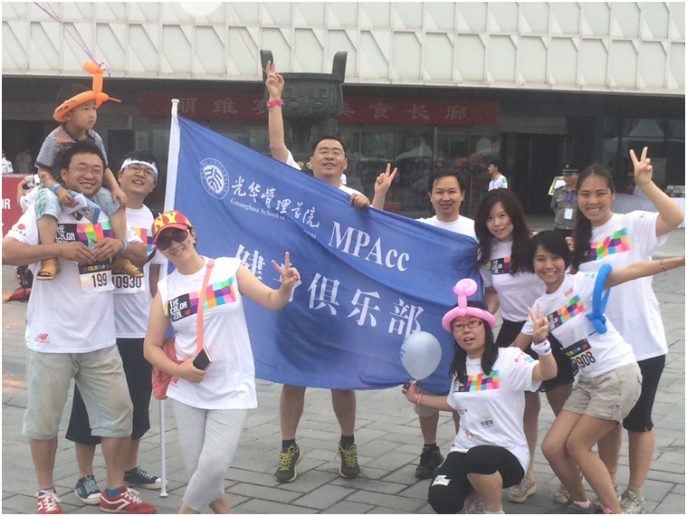 最快乐的马拉松--MPAcc's color run