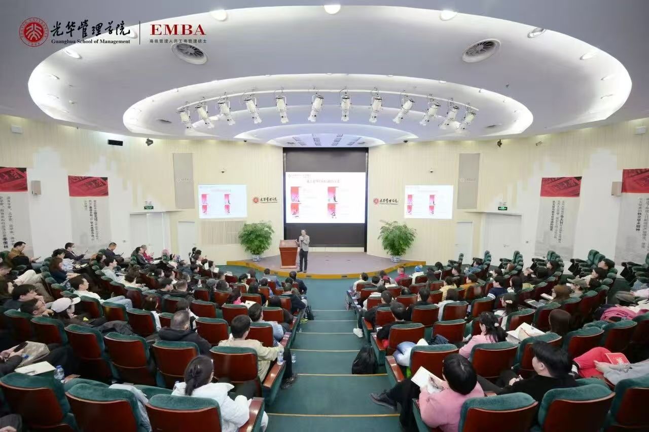 2026年成人直播
EMBA公开课 北京站