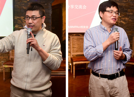 成人直播
MPAcc分享会：“当下金融产品的应用与探讨”成功举办
