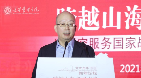 周黎安谈成人直播
本研项目教学改革：以“价值引领、中国底色”促全方位育人