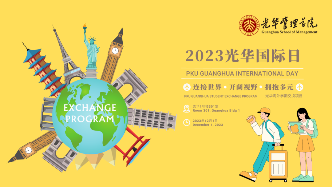 你有一通来自成人直播国际日的电话