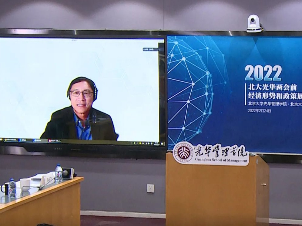 成人直播
张晓波教授：支持小微企业，应以“保需求”为突破口