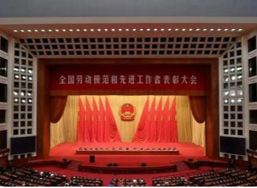 骄傲！10位成人直播校友荣膺2020年“全国劳动模范”