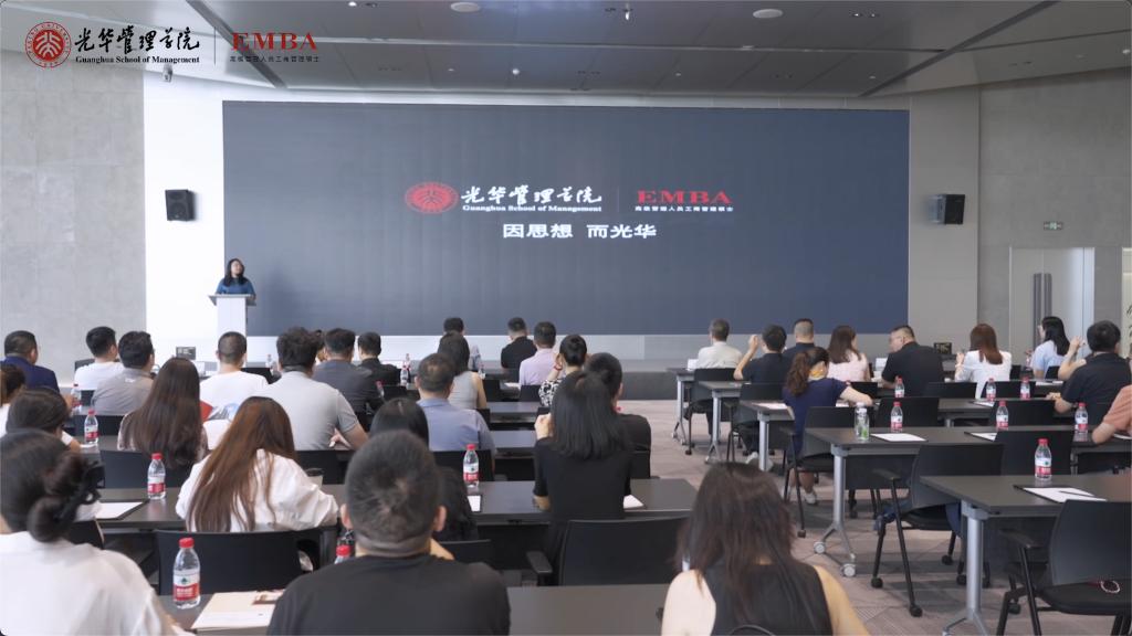2025成人直播
EMBA公开课 成都站