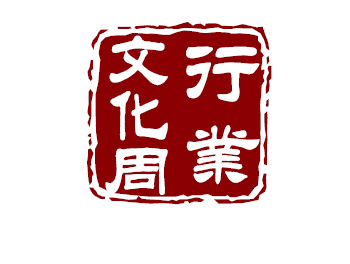 【讲座】行业文化周|校友职业连线:中国企业的海淘盛宴