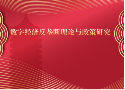 成人直播
团队获“国家自然科学基金重大项目”资助