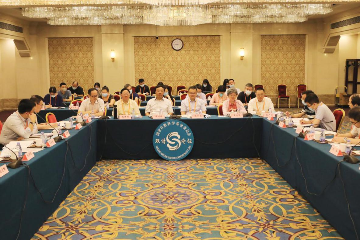 第254期国家自然科学基金委员会双清论坛“数字经济下的组织管理新理论与新范式”成功举办