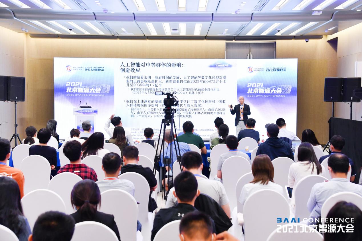 在这场中国AI盛会，我们从社科视角追问技术的“灵魂” |成人直播
@2021北京智源大会