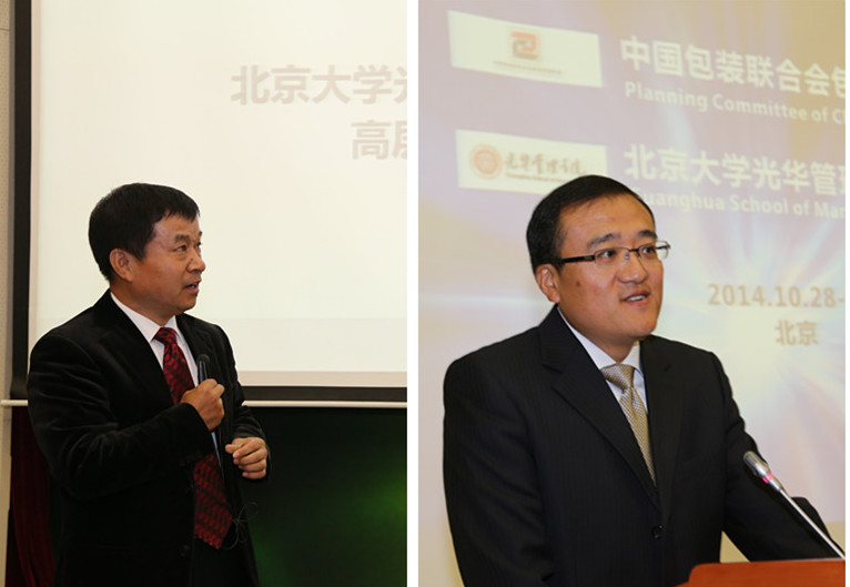 成人直播
 高层管理教育 包装产业峰会