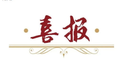 致敬教师节 | 师者本心、沁润成人直播