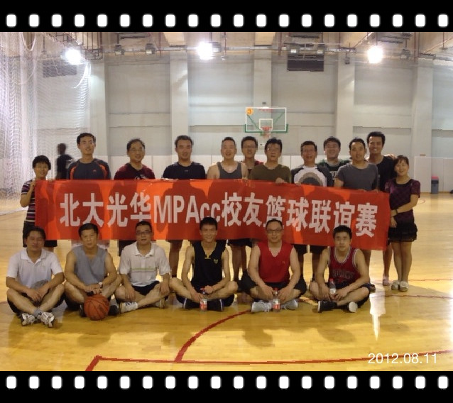 2012年MPAcc校友篮球赛圆满结束