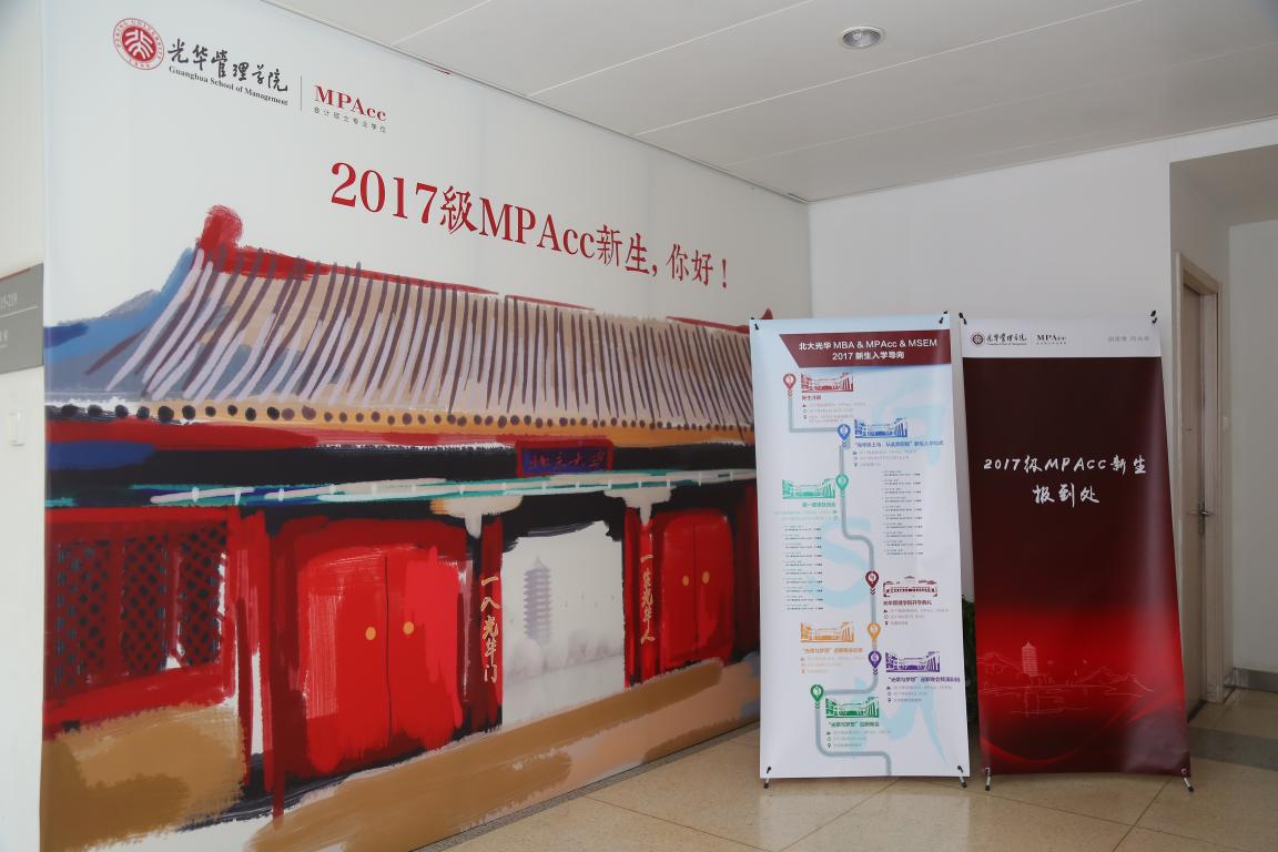 开学季 | 最美的开始是在这里遇见你