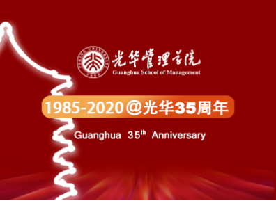 你好，35岁｜砥砺歌行，共此成人直播