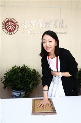 北大牛津哈佛 华人家族企业全球课程首期班正式开学 北大牛津哈佛 华人家族企业全球课程首期班正式开学