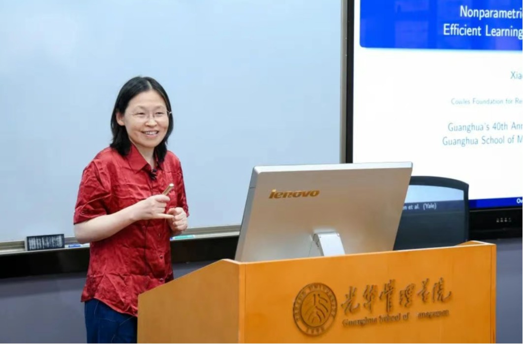 陈晓红：聚焦 GAI 时代计量经济学前沿——非参数过度识别与有效学习及检验的重要作用