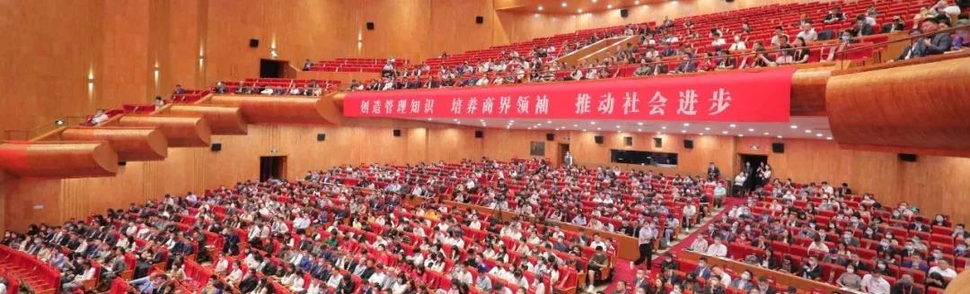 因你而常新！成人直播
2021年开学典礼举行