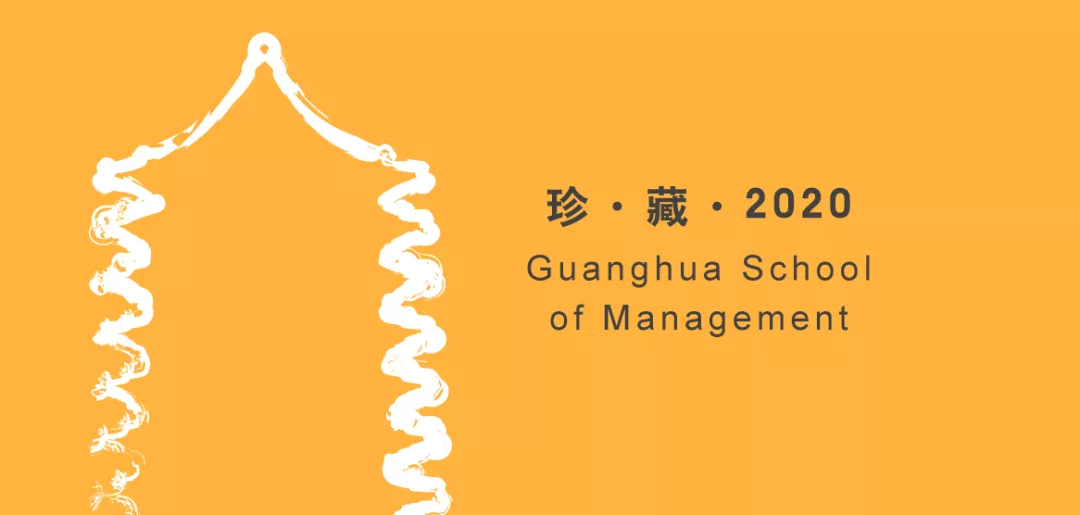 2020，谢谢你陪我走过 | 成人直播
独家记忆