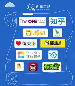 【招聘会】InnoCampus创业系列活动：如何做一家自己的公司