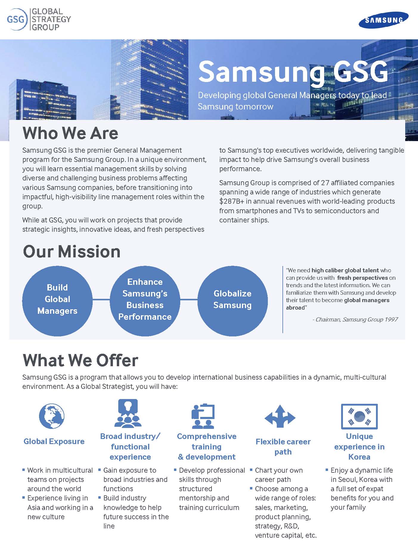 【招聘会】三星集团(总部)宣讲会