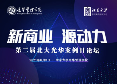 围观 | 13个入口，直达“第二届成人直播
案例日论坛”现场
